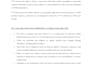 draft privacy policy, terms and cookie policy